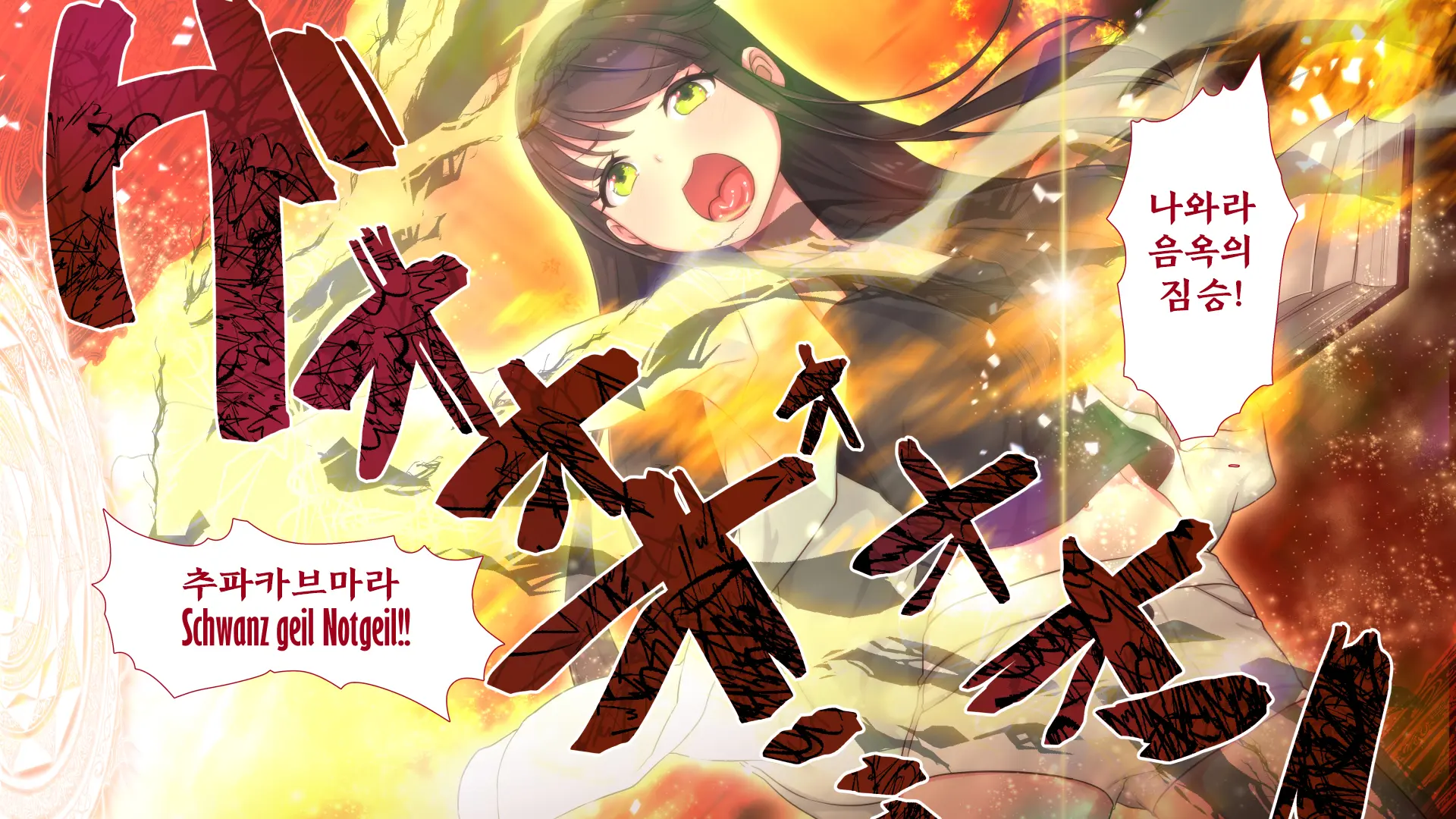 Maonaho ~Kouhen~ Maou O Mezasu Otouto Ga Ore No Nama Onaho Ni Natta Wake | 마오나홀 ~후편~